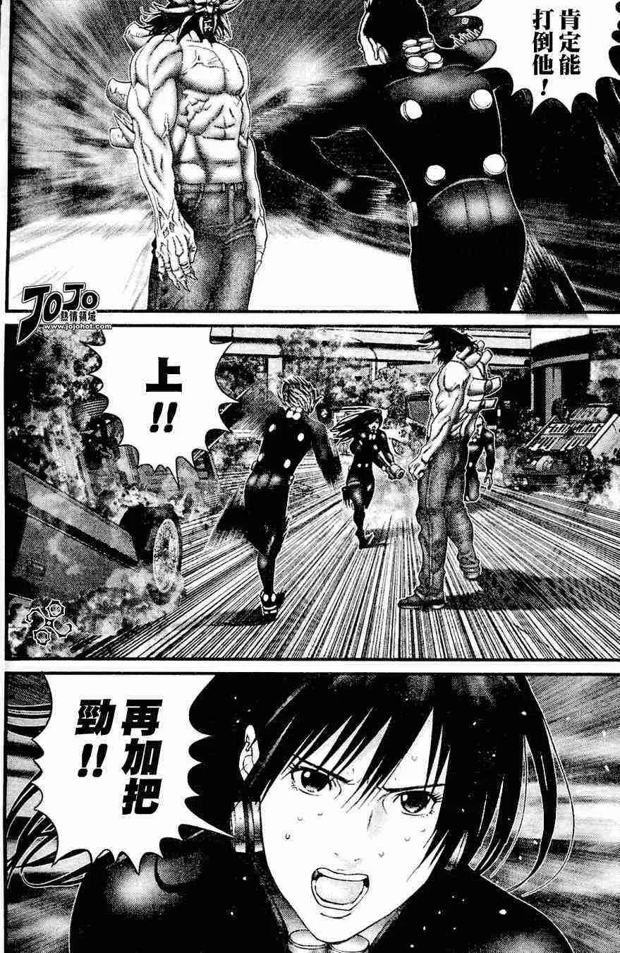 第212话 第6页