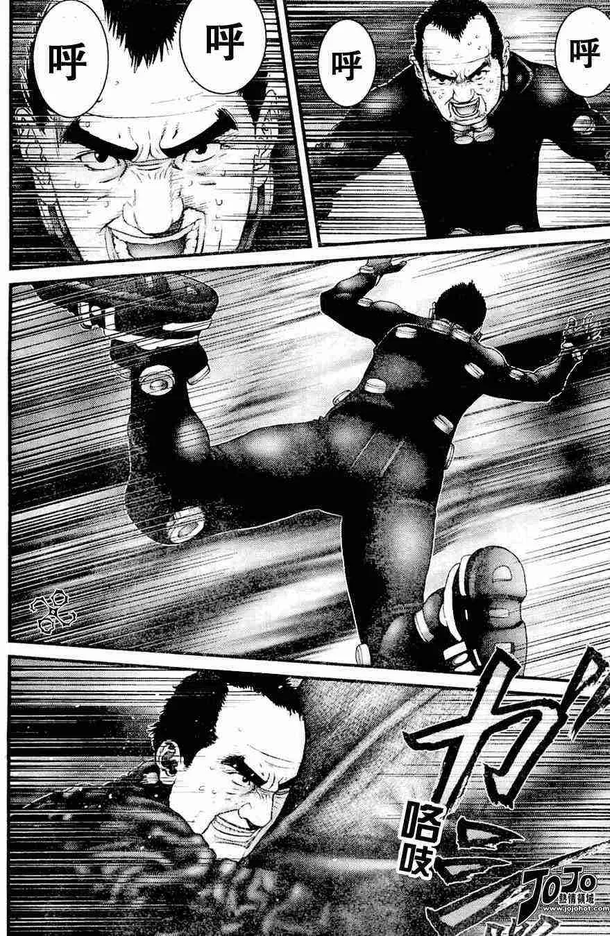 第212话 第8页
