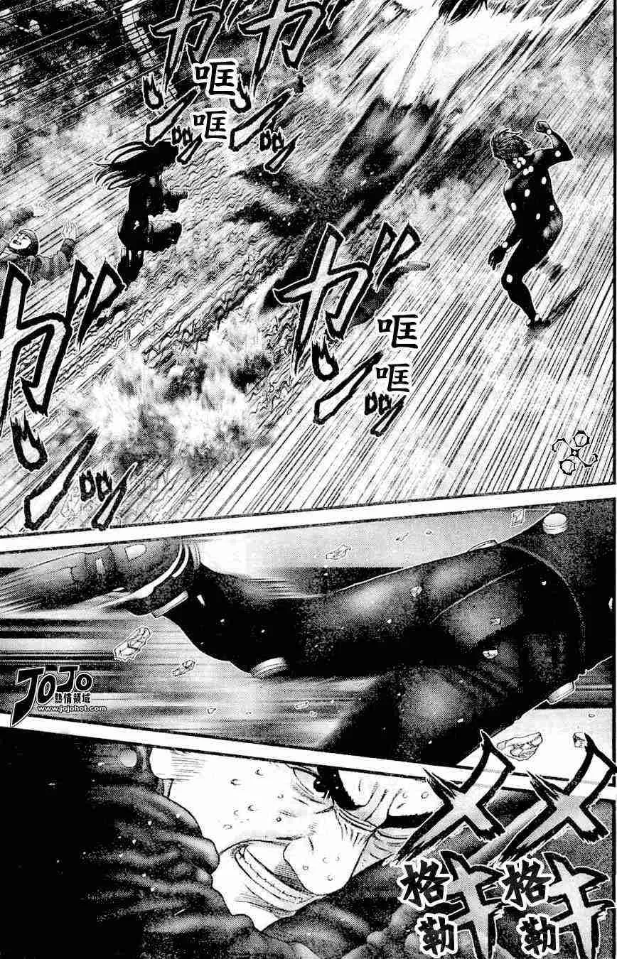 第212话 第9页