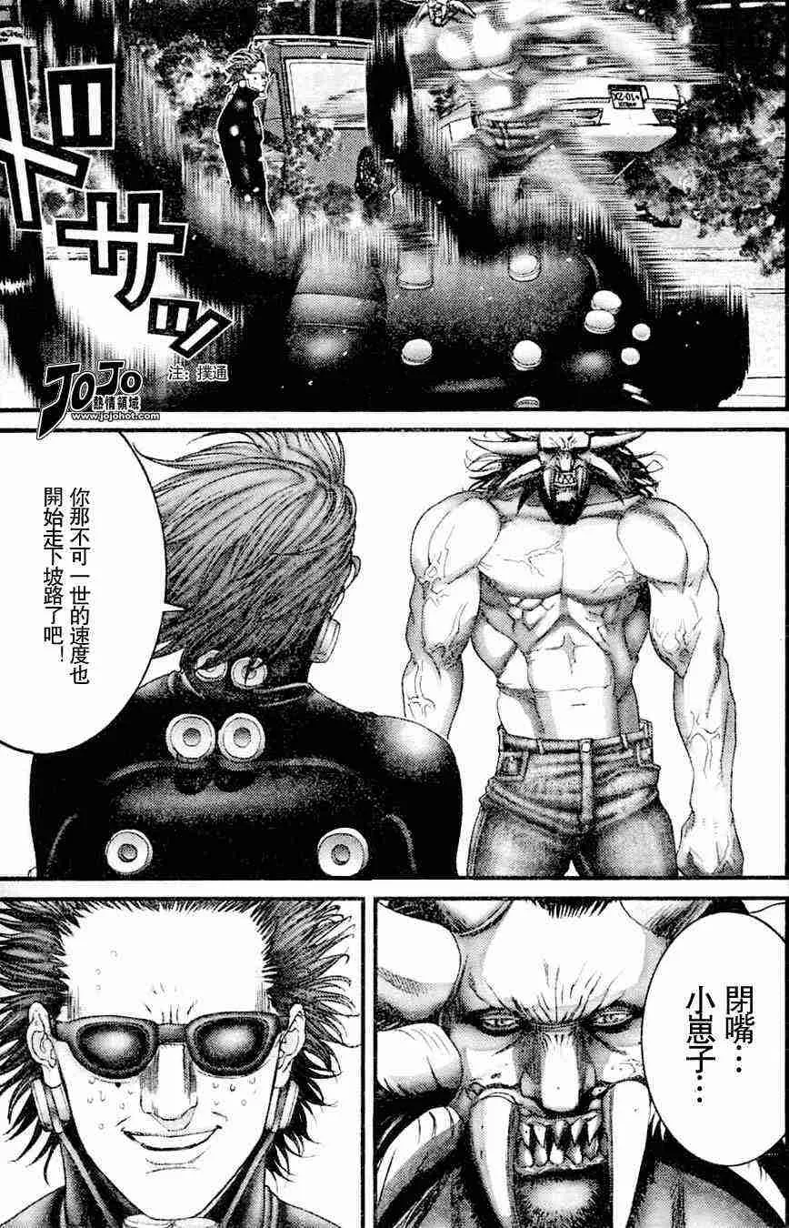 第212话 第11页