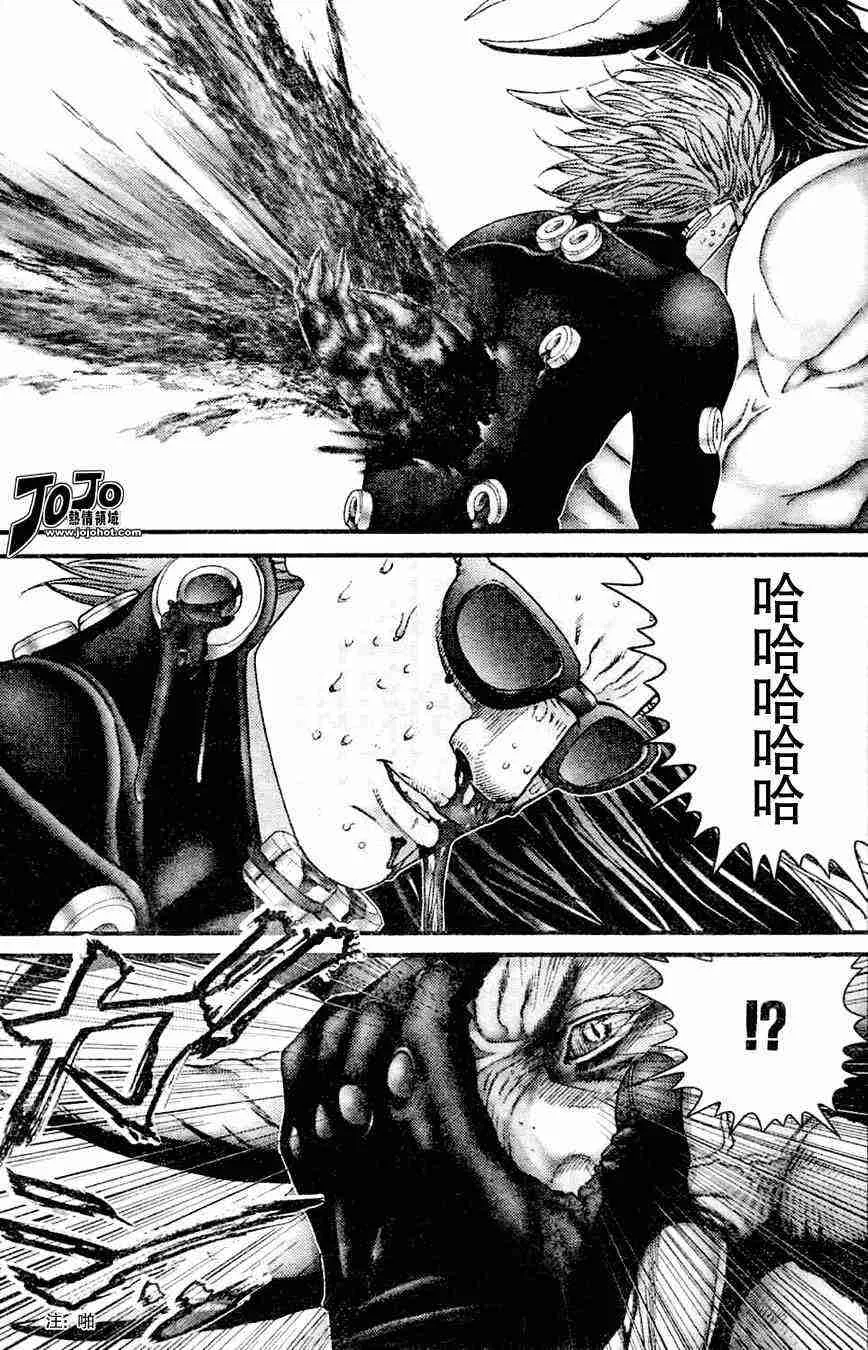 第212话 第15页