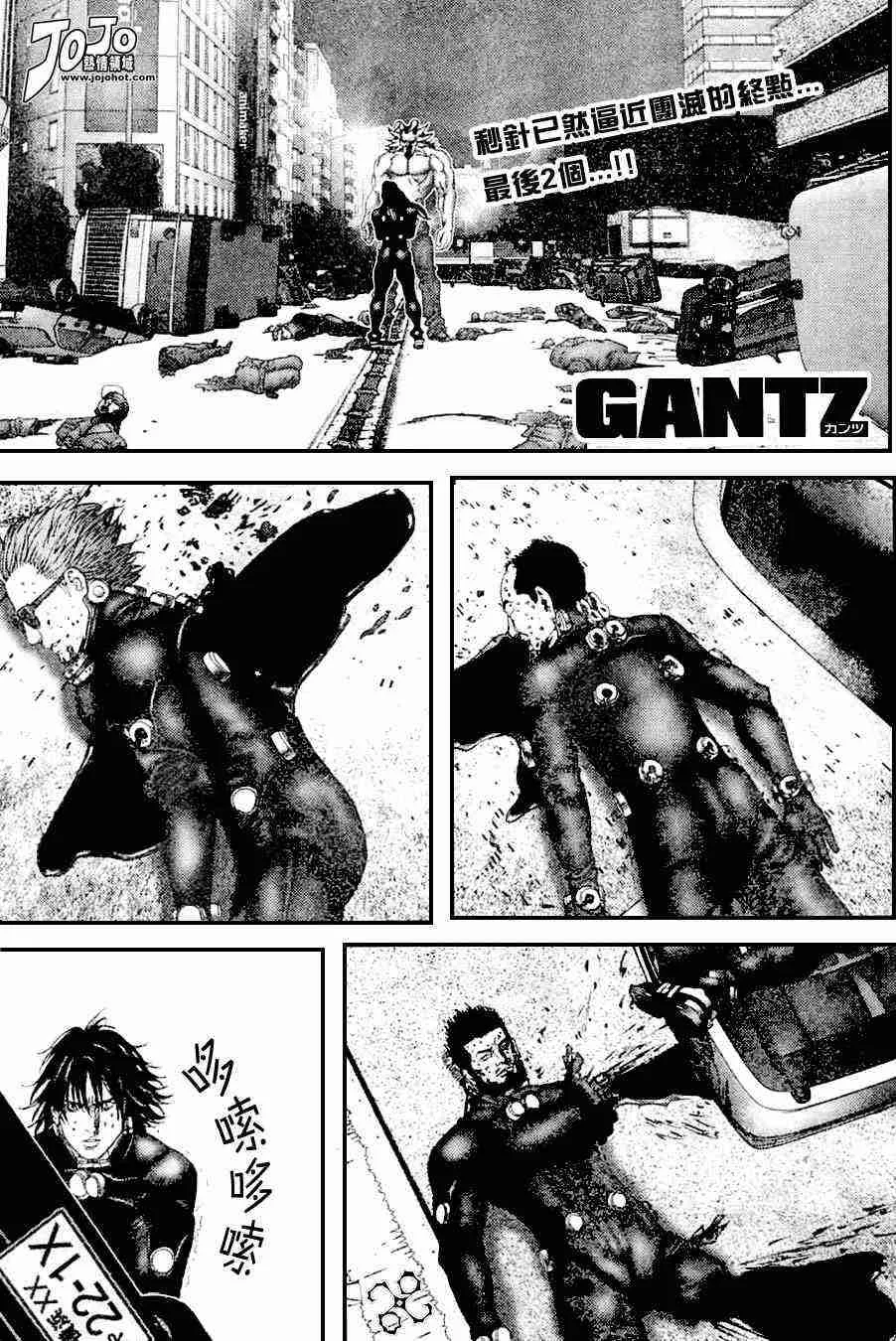 第213话 第1页