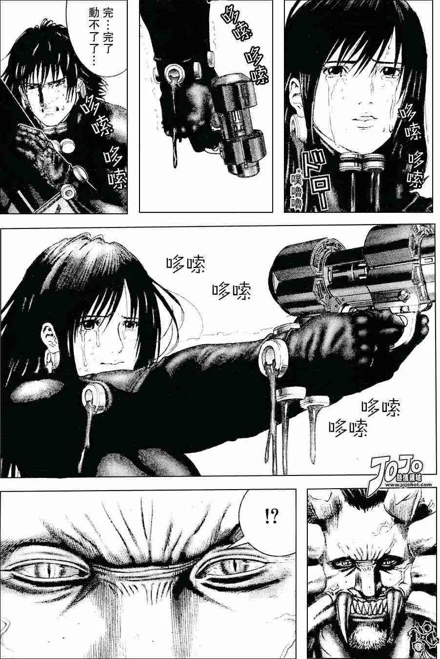 第213话 第3页