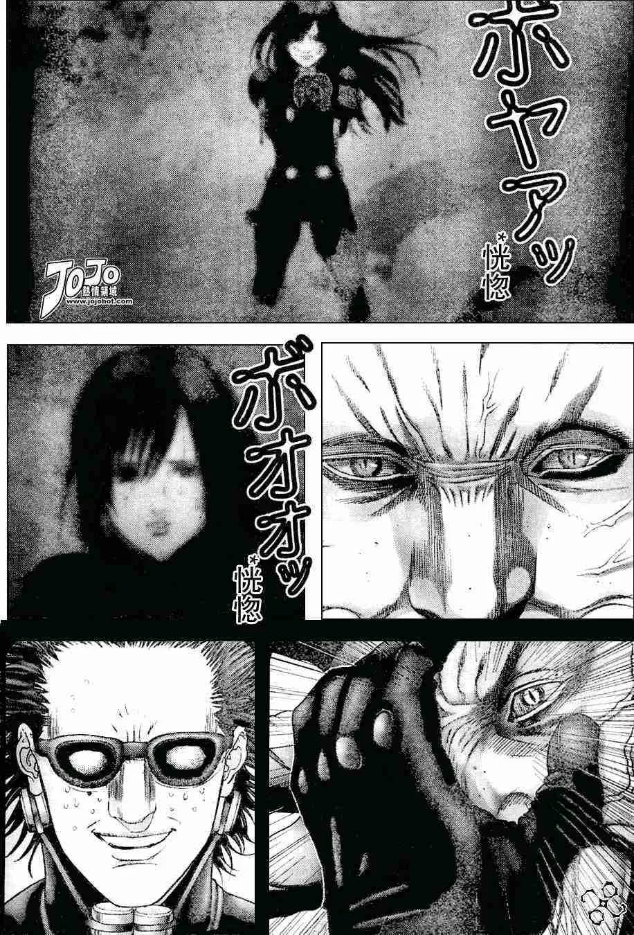 第213话 第4页
