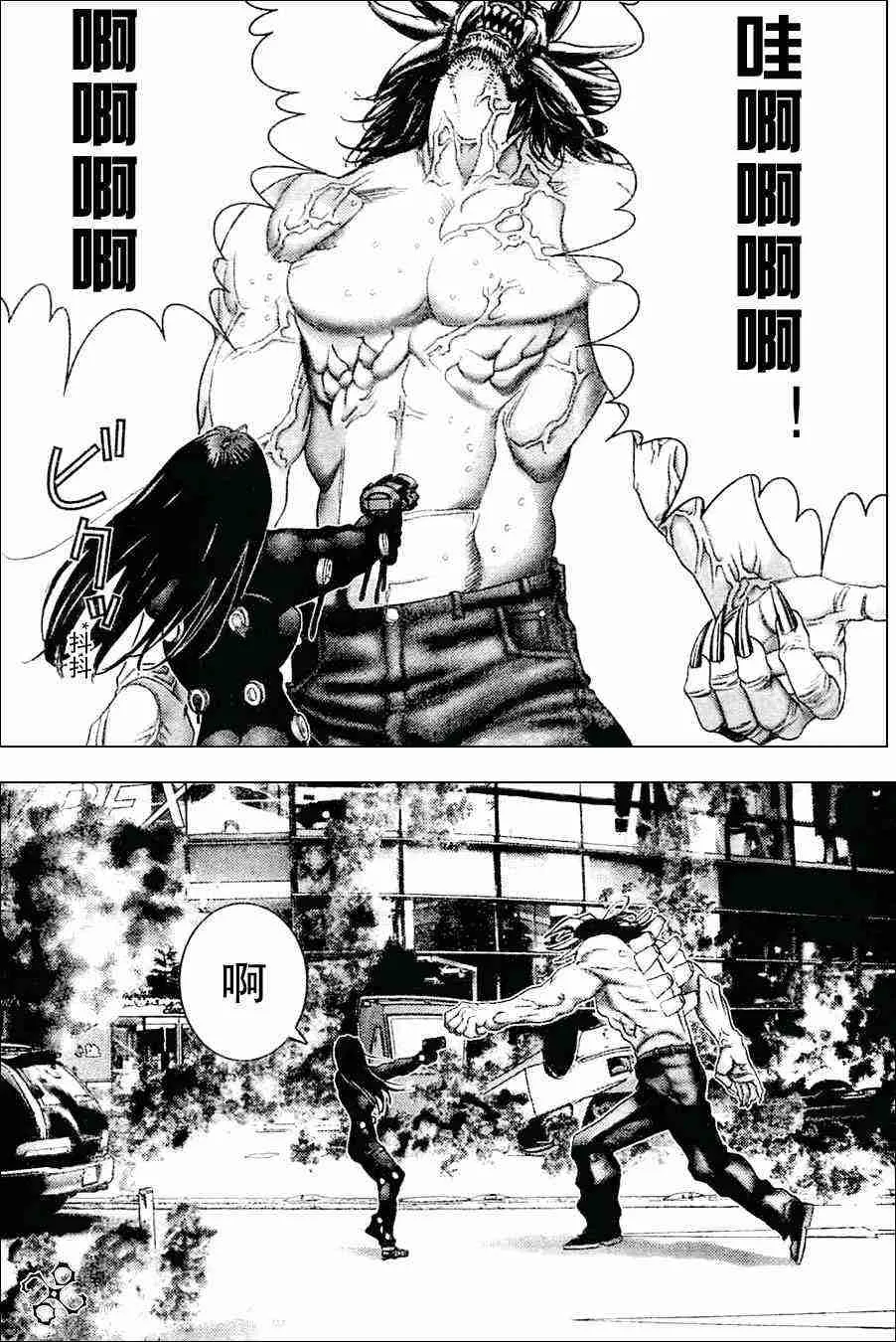 第213话 第5页