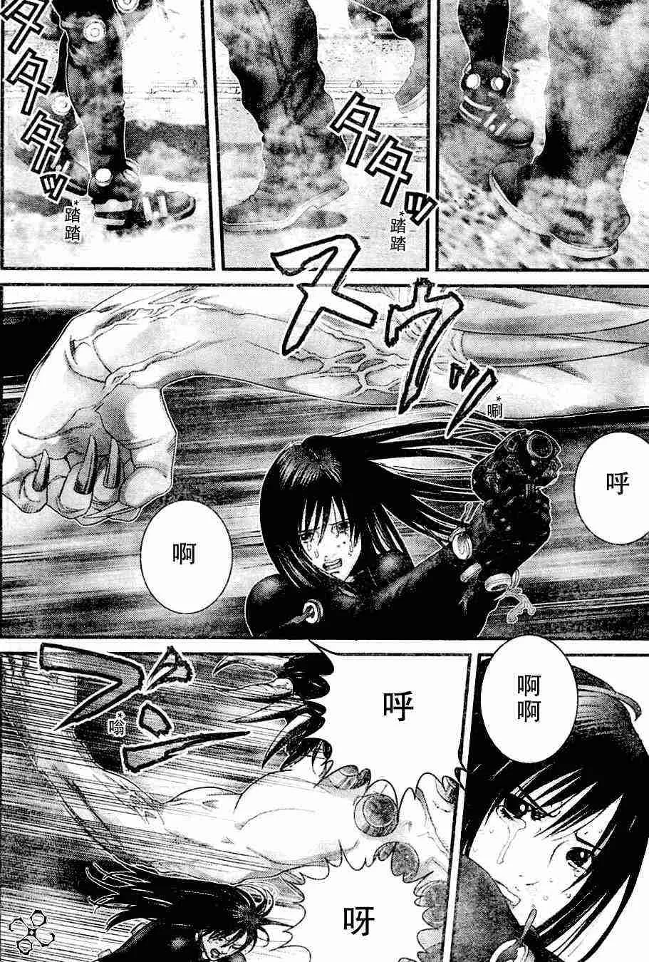 第213话 第6页