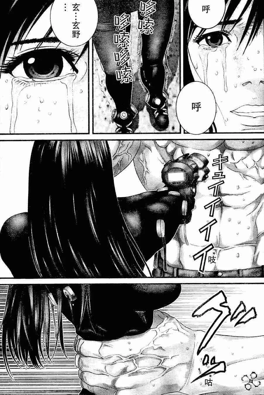 第213话 第7页