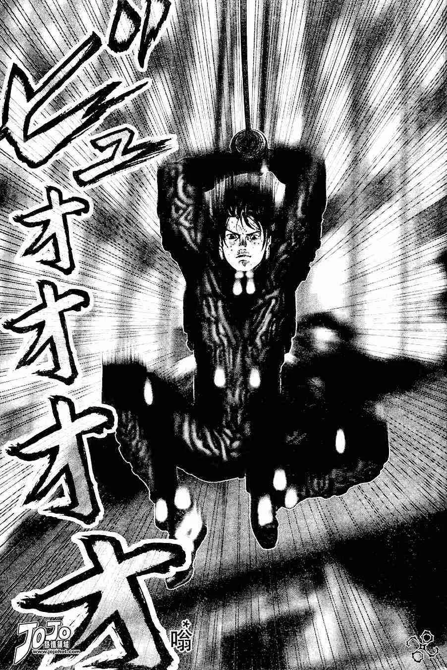 第213话 第11页