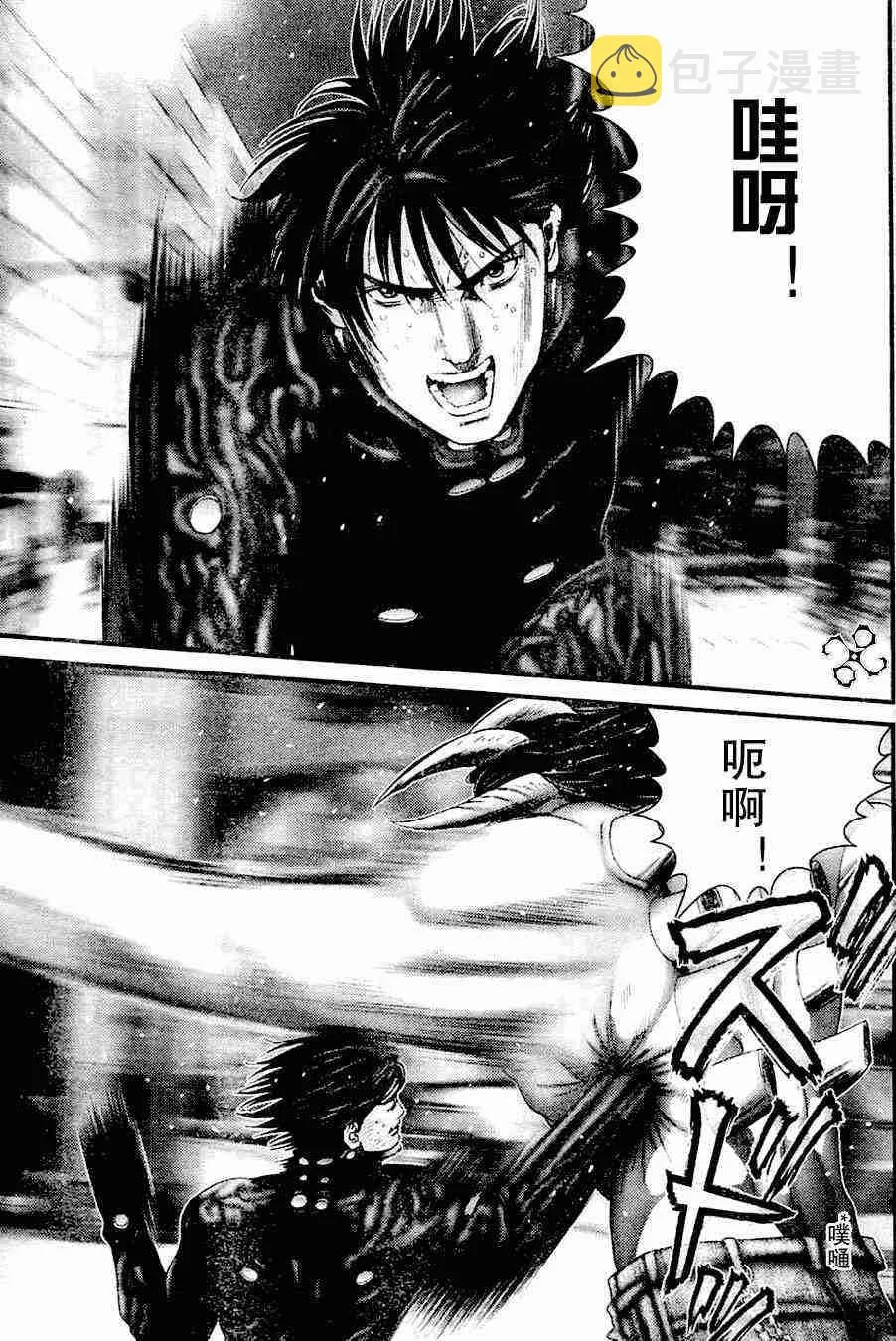 第213话 第14页