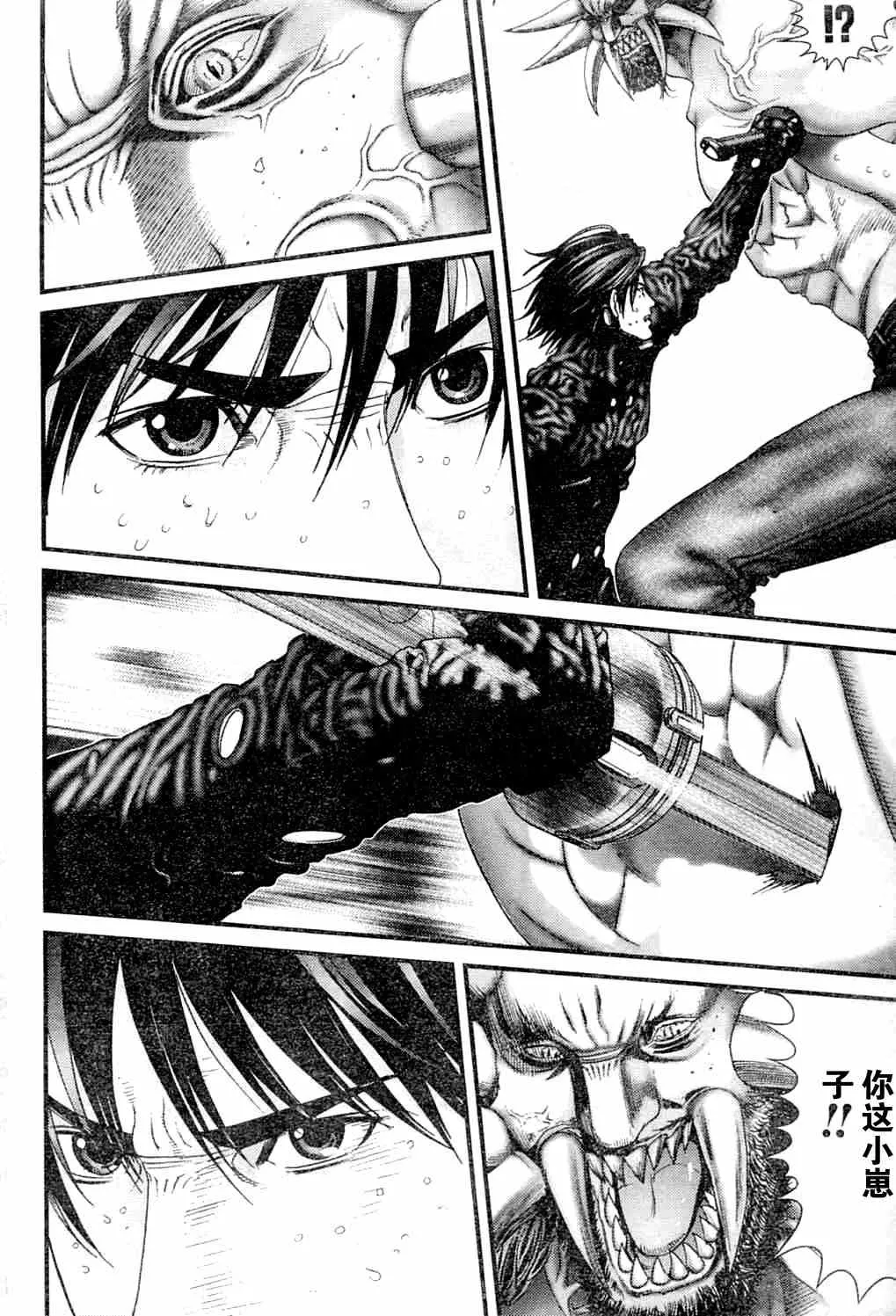 第214话 第4页