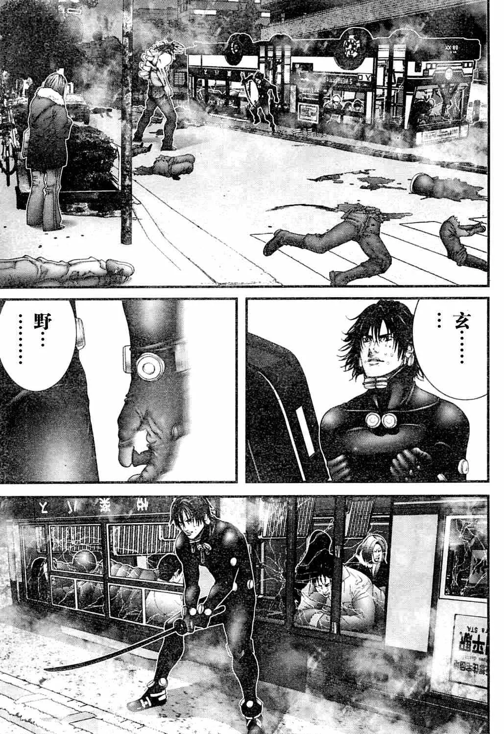 第214话 第10页