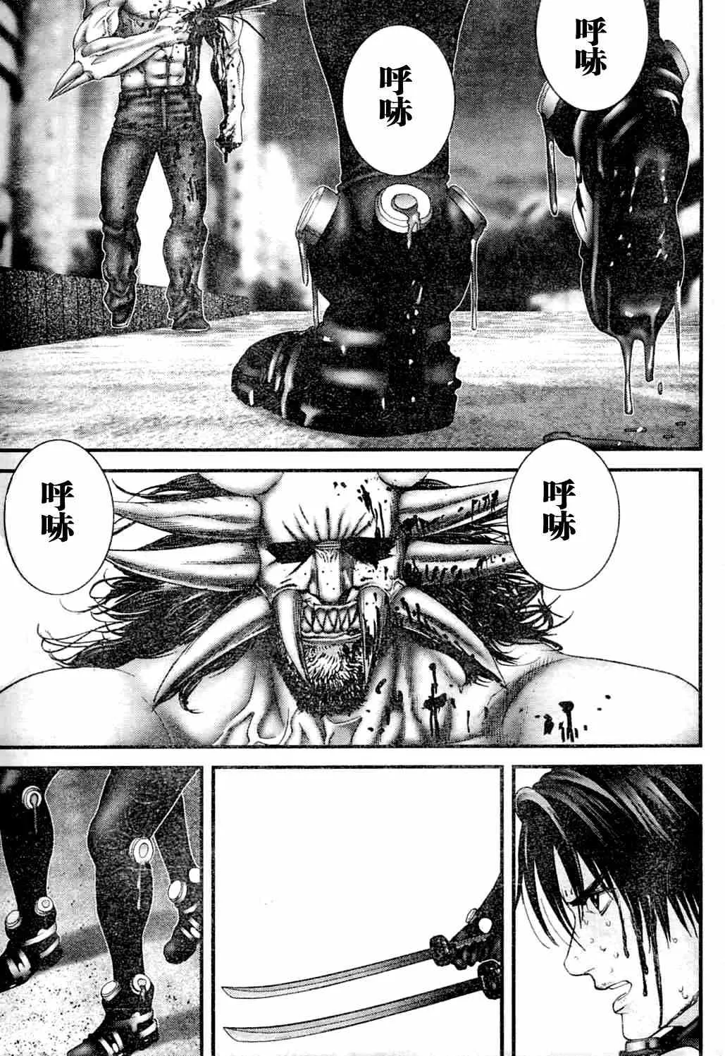 第214话 第12页