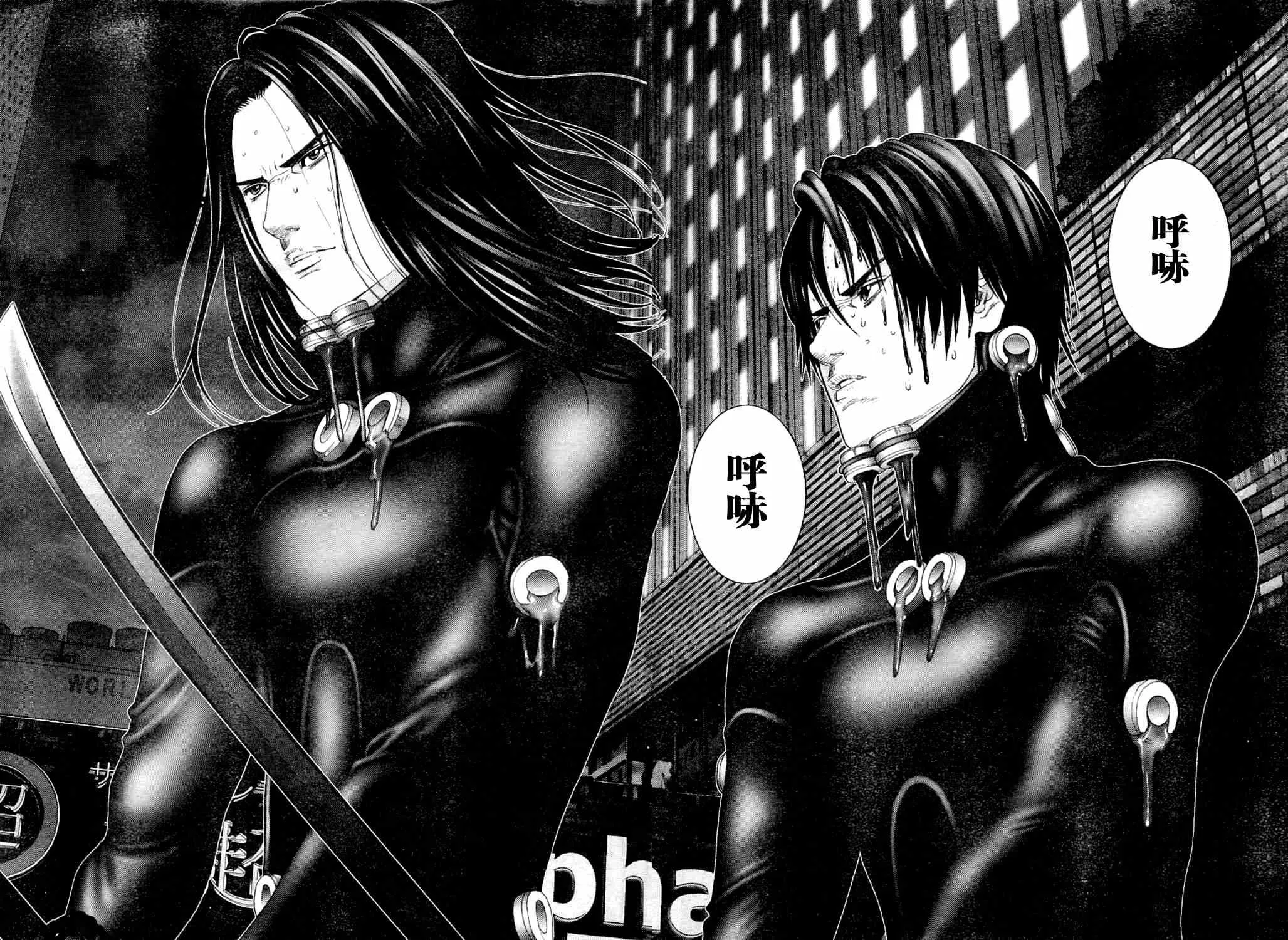 第214话 第13页