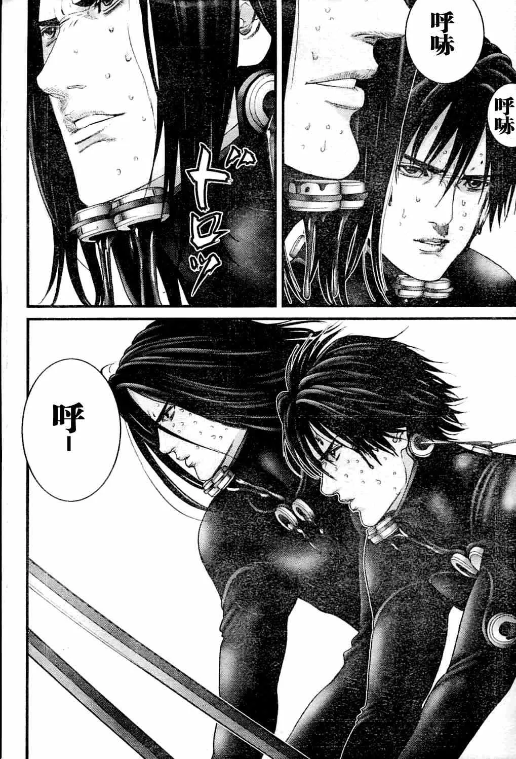 第214话 第14页