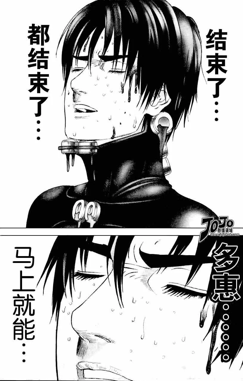 第215话 第7页