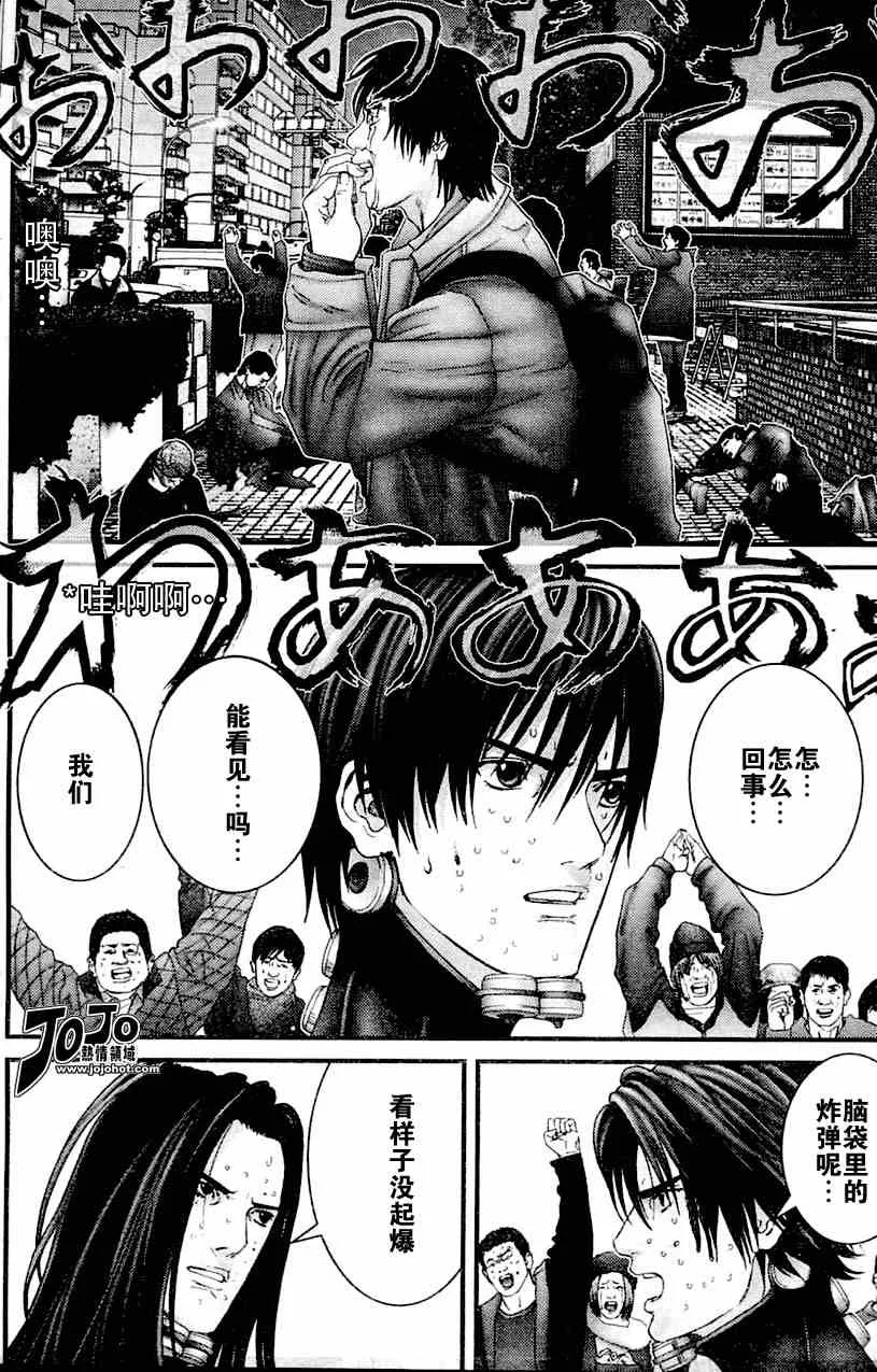 第215话 第10页