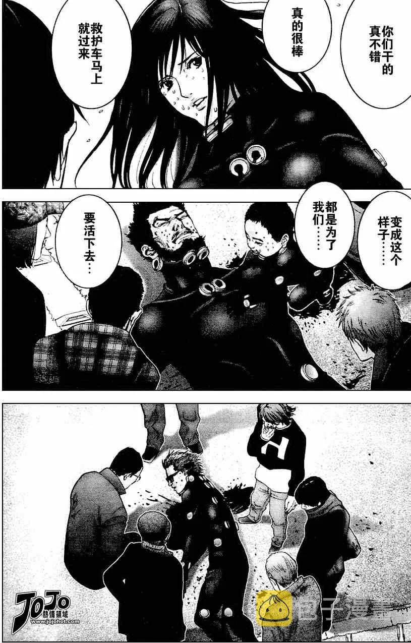 第215话 第12页