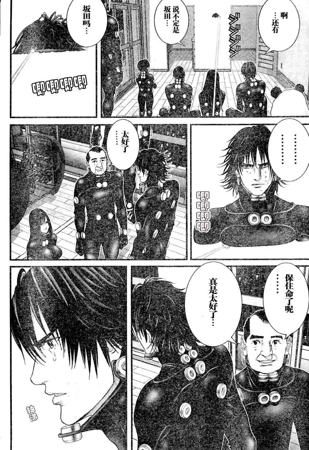 第216话 第6页
