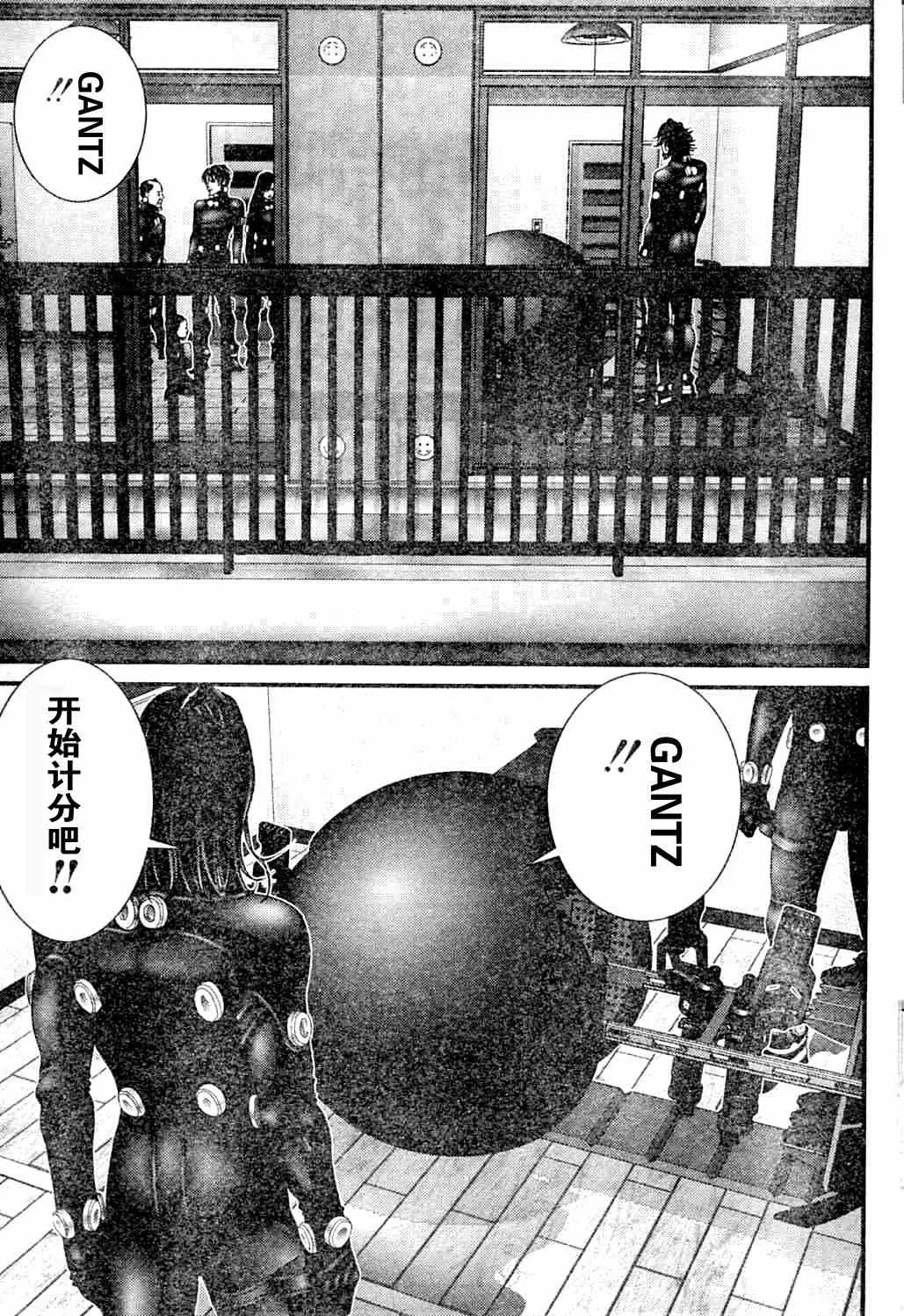 第216话 第7页