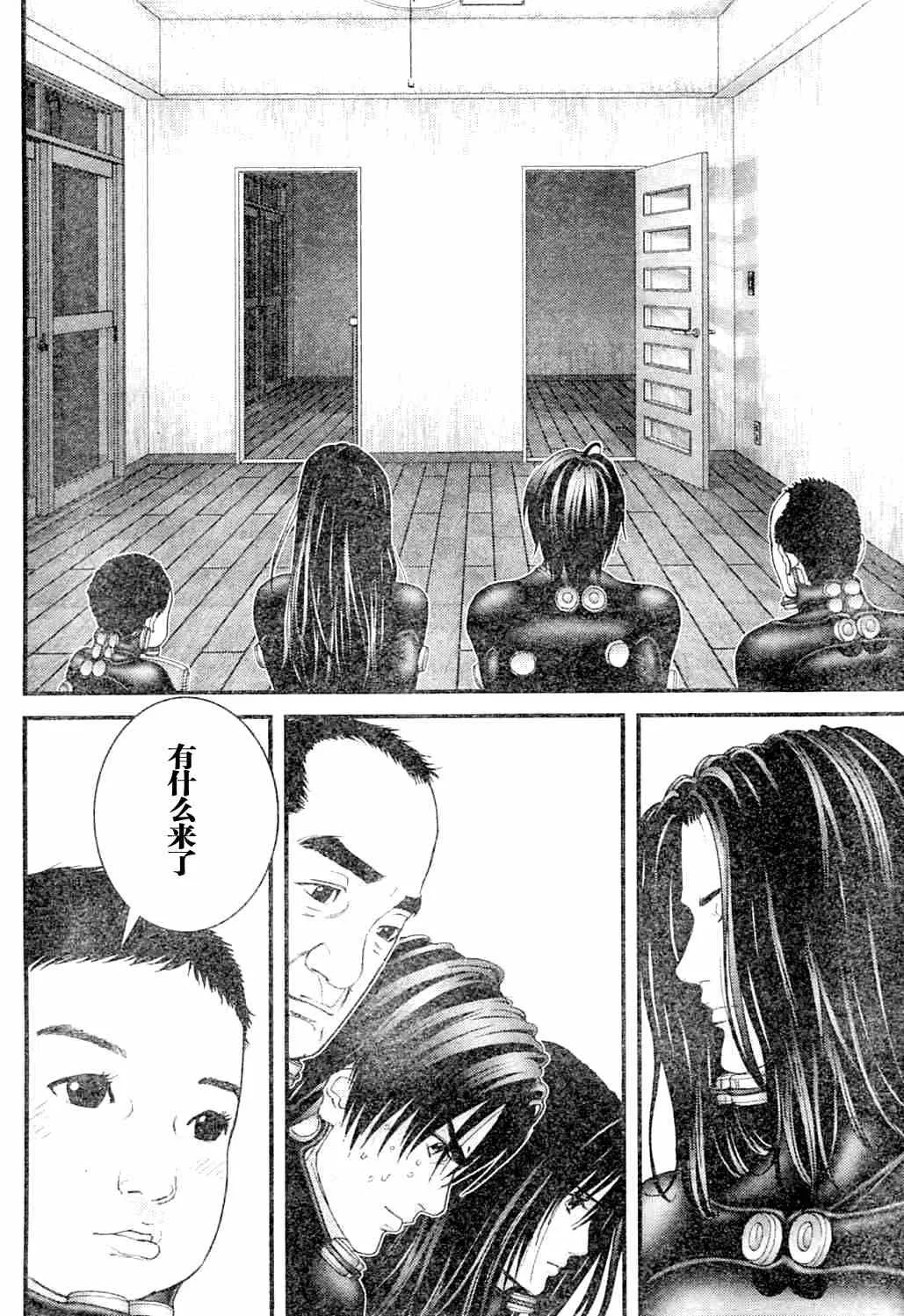 第216话 第10页