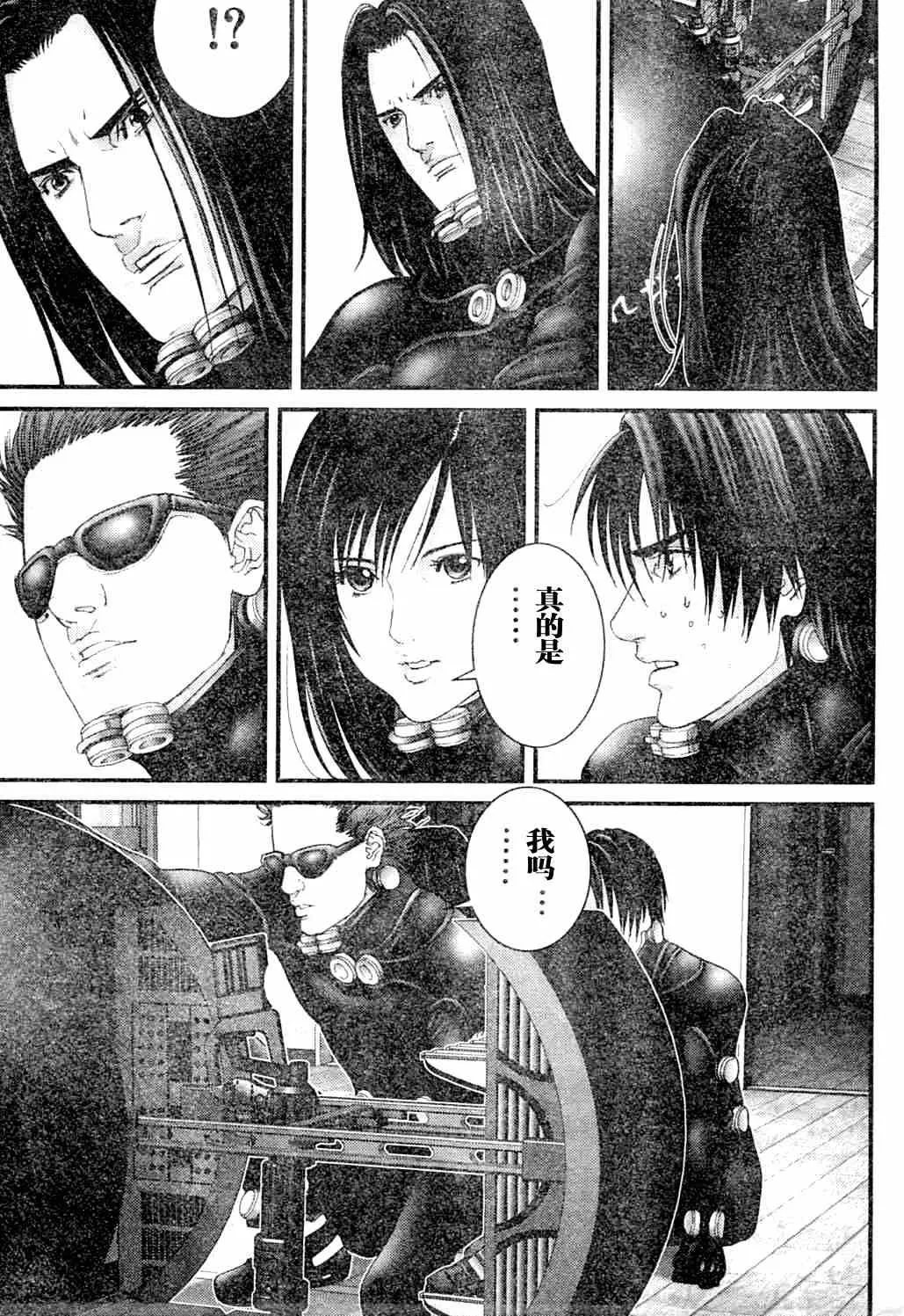 第216话 第13页