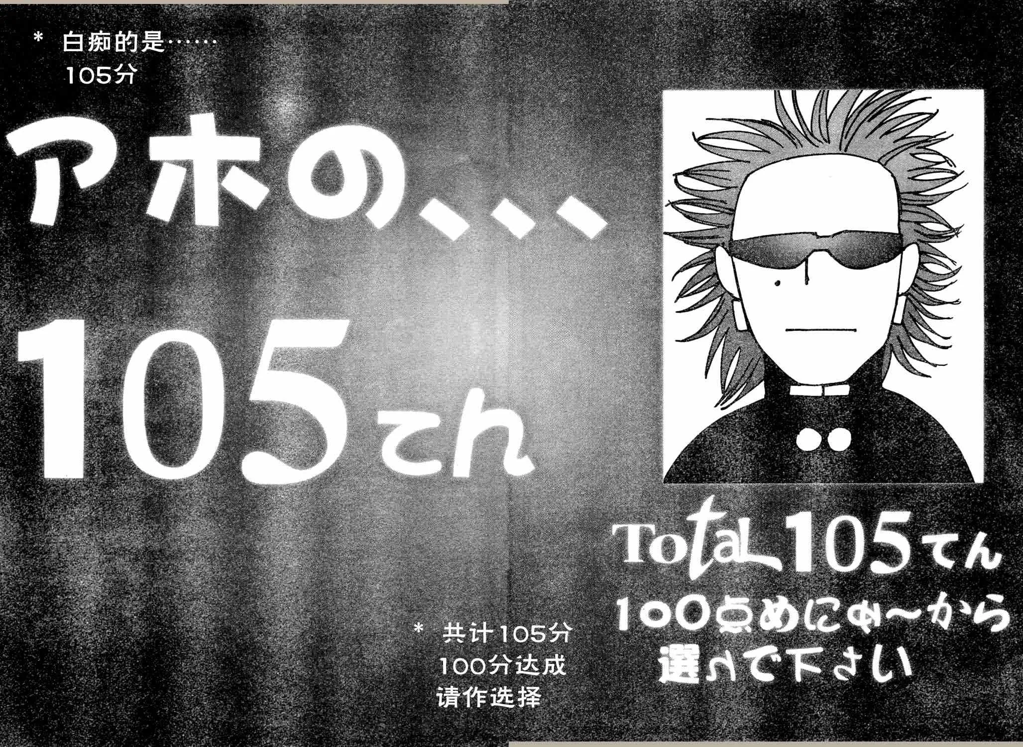 第216话 第14页