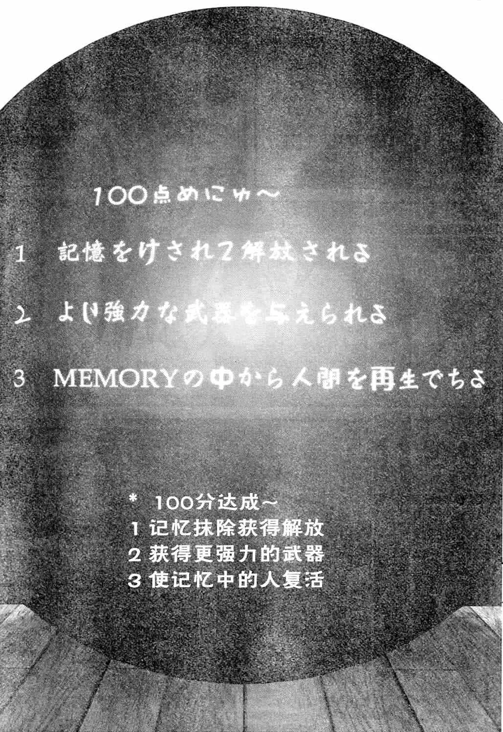 第216话 第16页