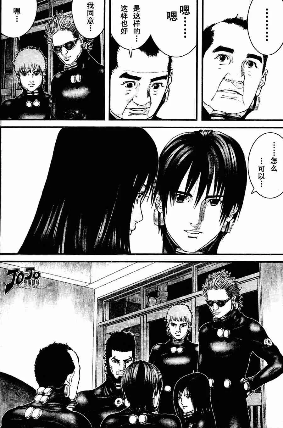 第217话 第12页