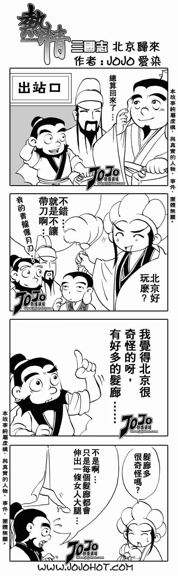 第217话 第19页
