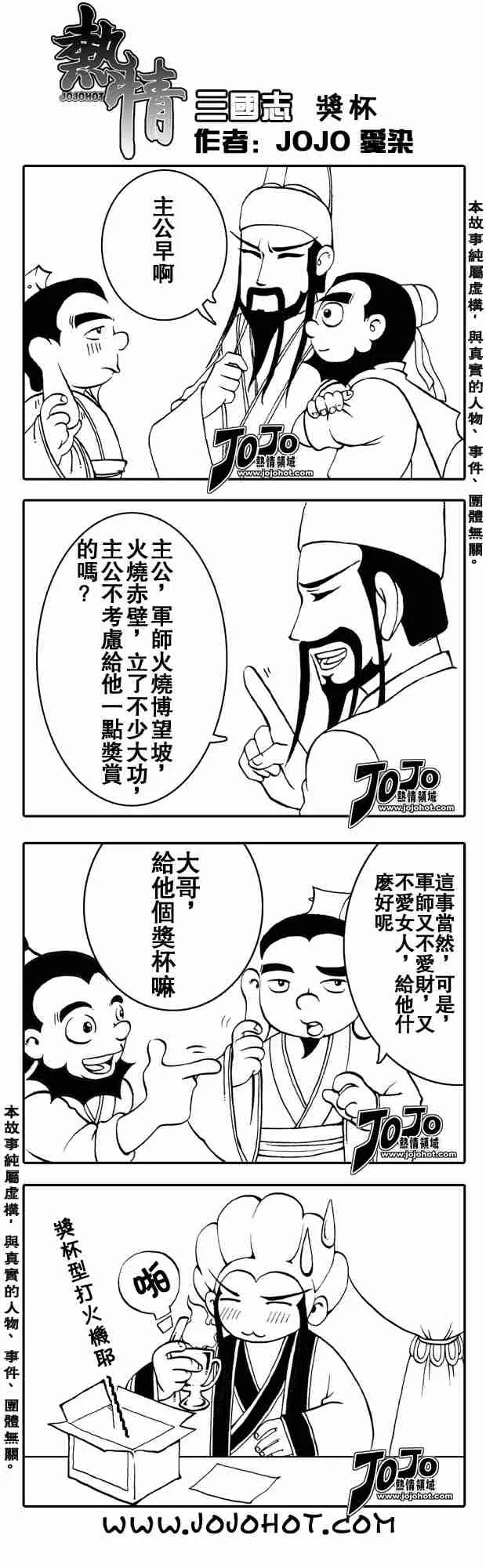 第217话 第20页