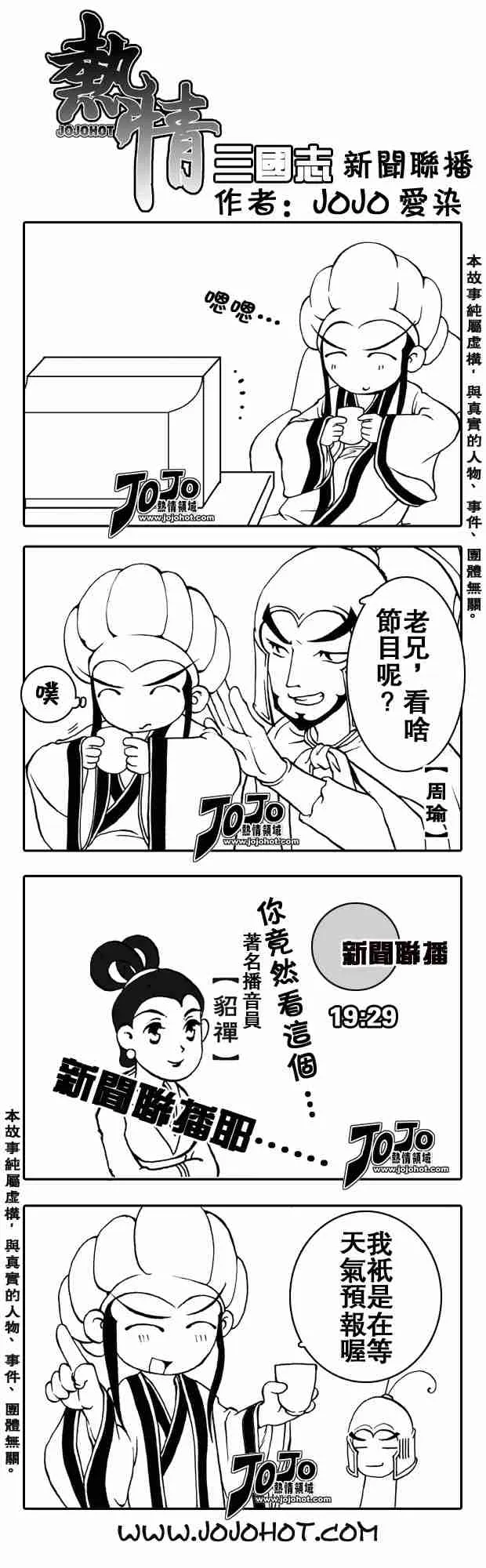 第217话 第22页