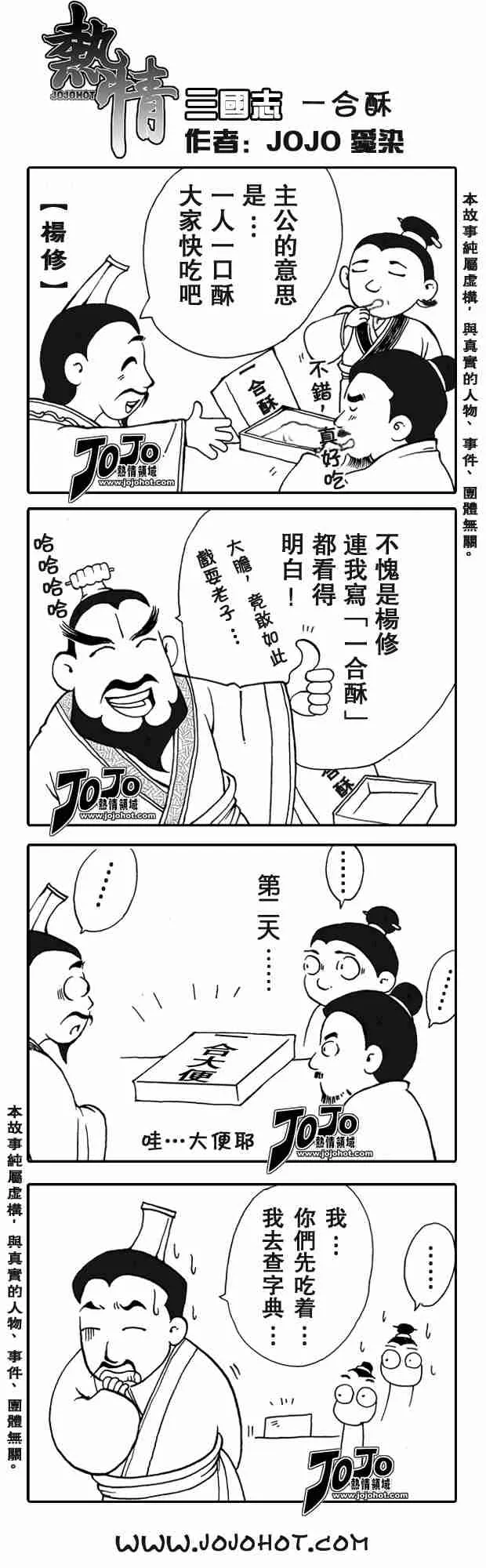 第217话 第23页