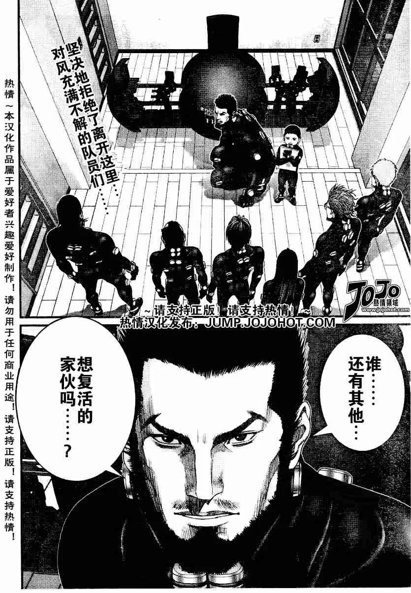 第219话 第2页