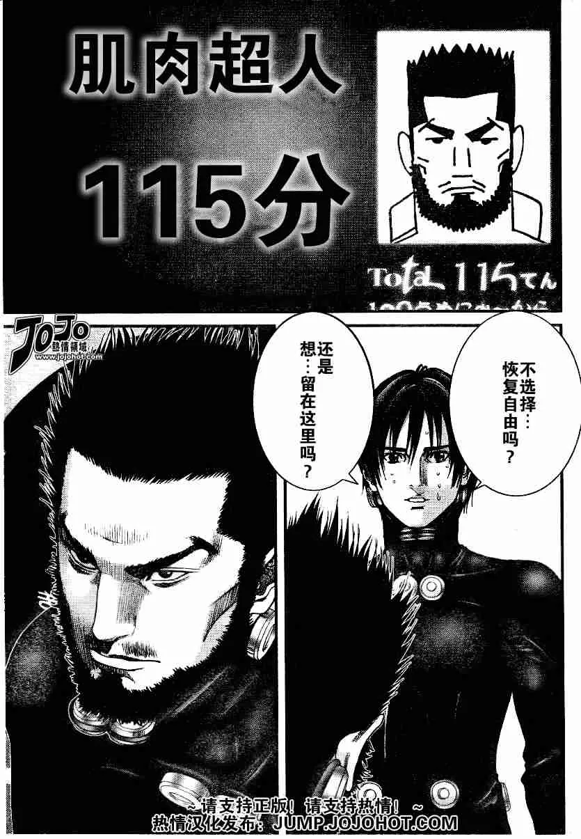 第219话 第3页