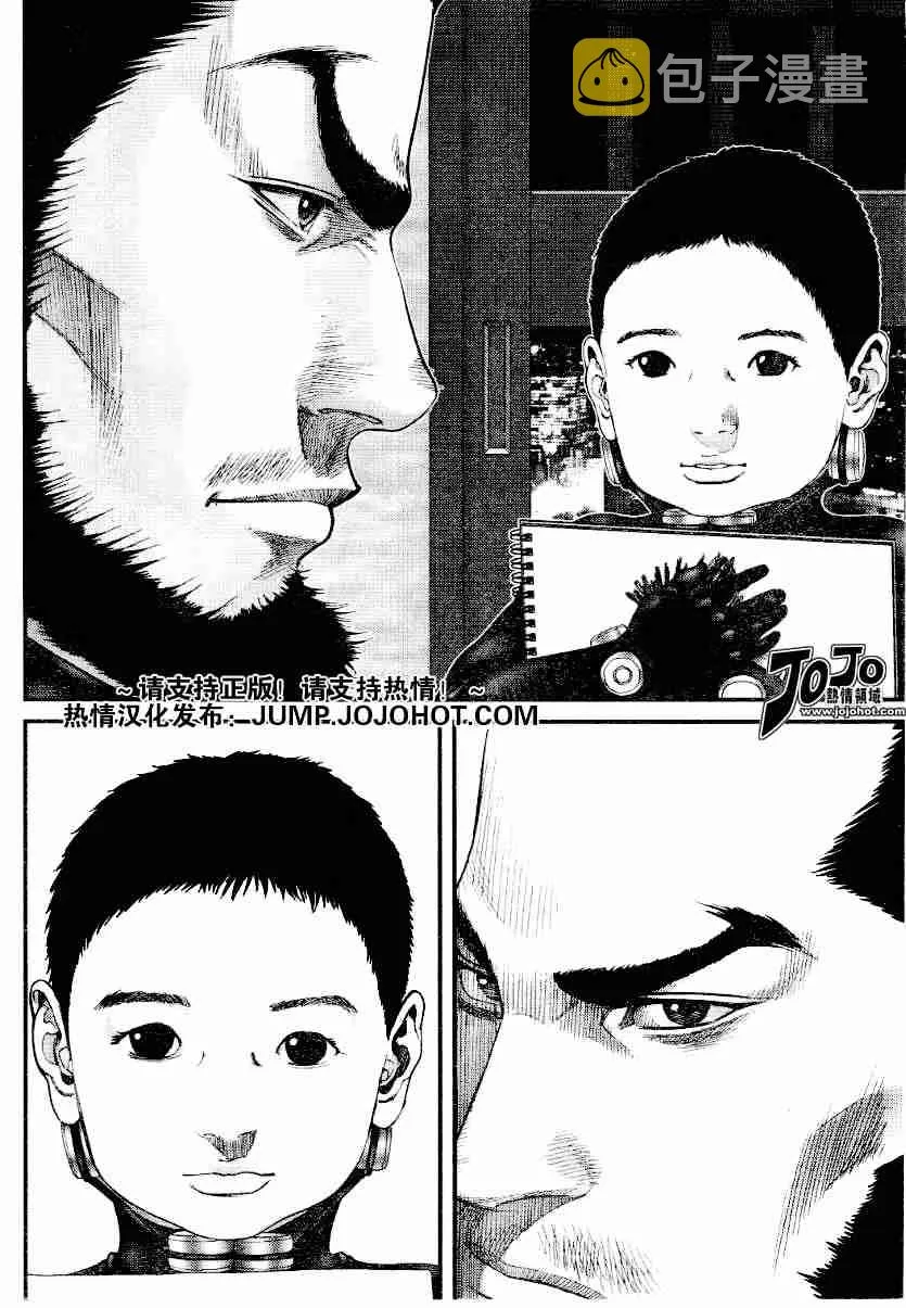 第219话 第4页