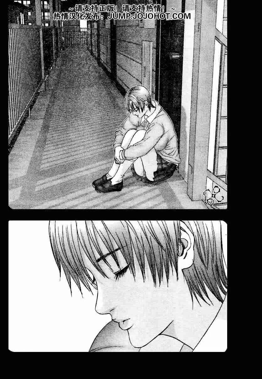 第219话 第10页