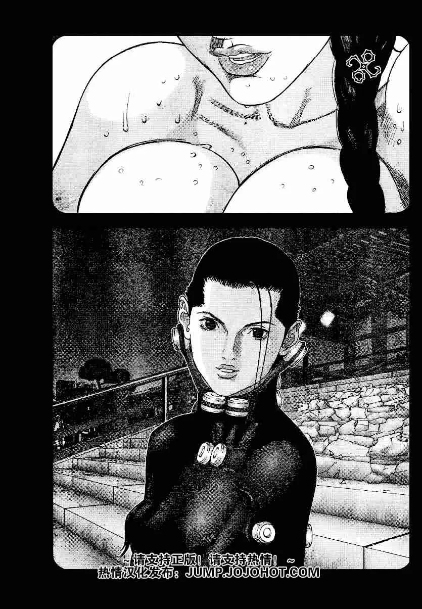 第219话 第13页
