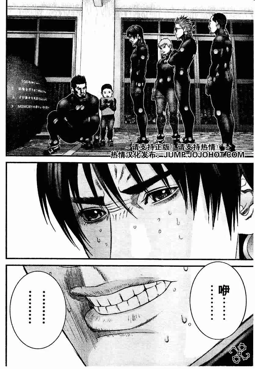 第219话 第14页