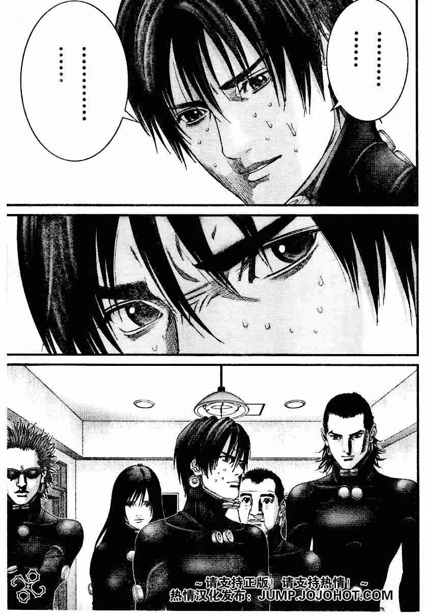第219话 第15页