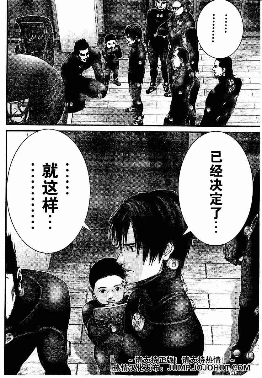 第219话 第16页