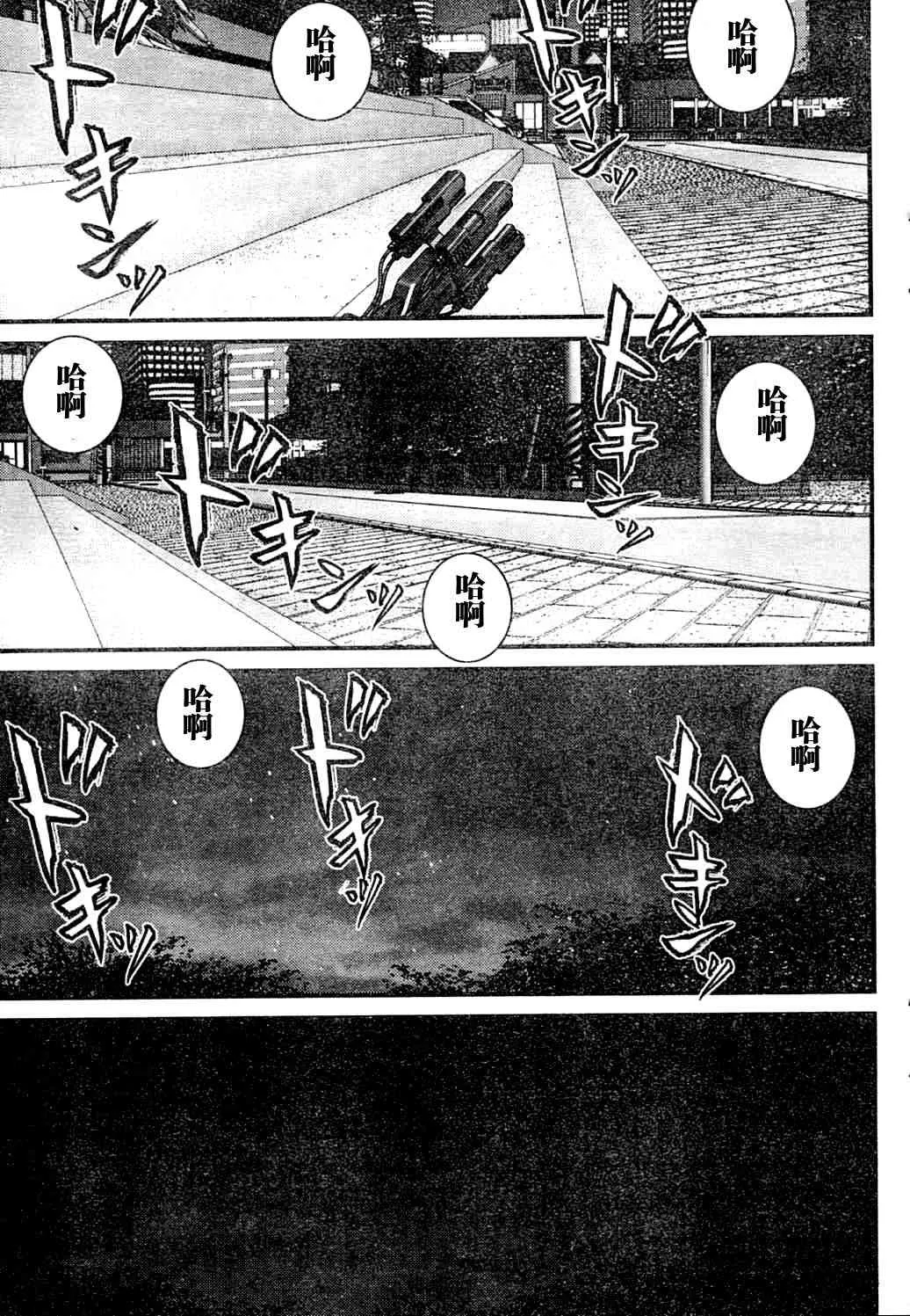 第218话 第5页