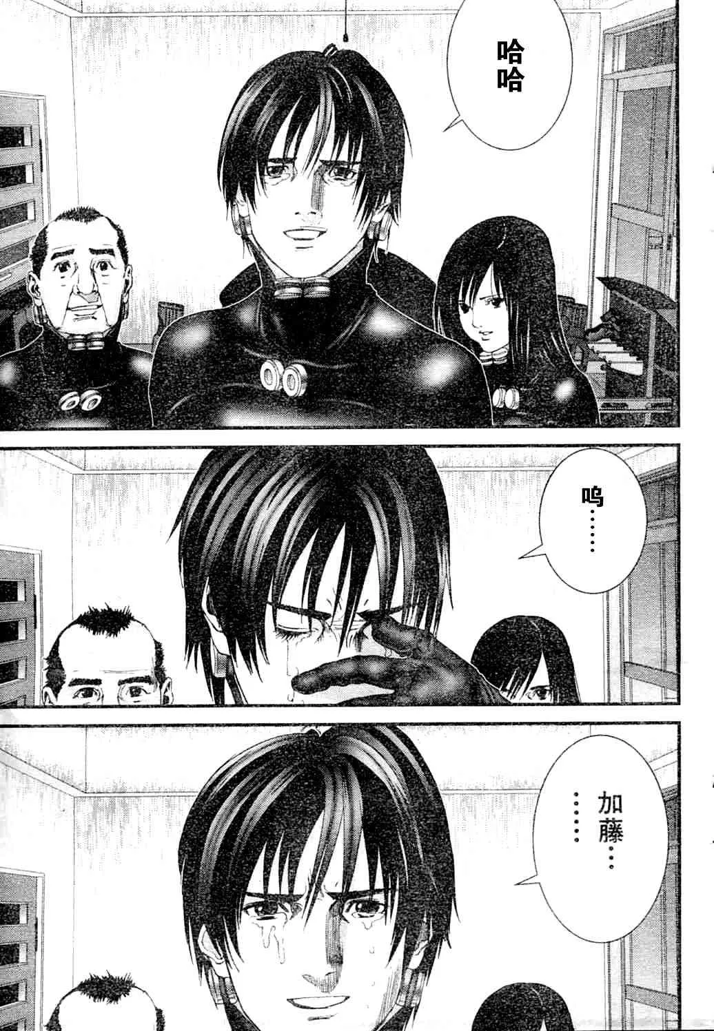 第218话 第7页