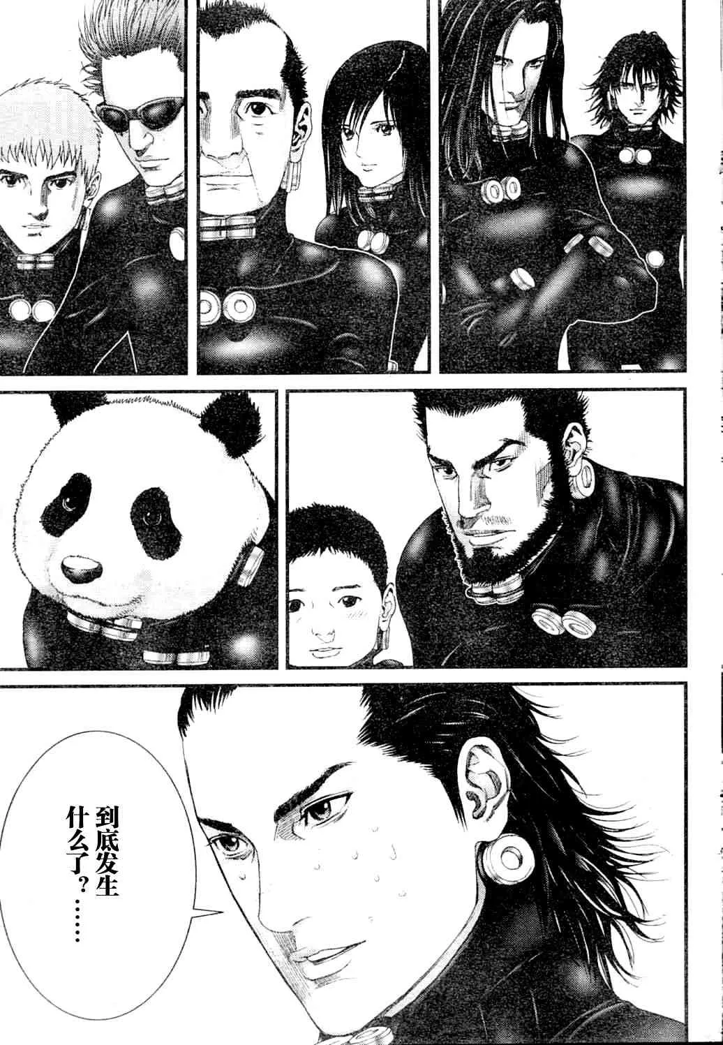 第218话 第12页