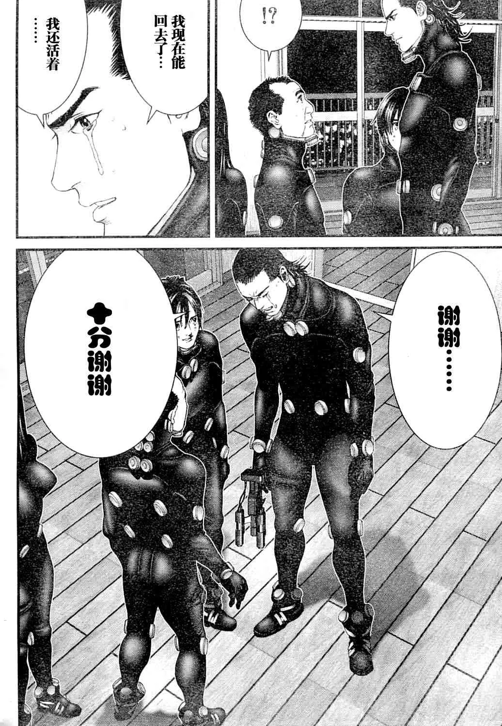 第218话 第15页
