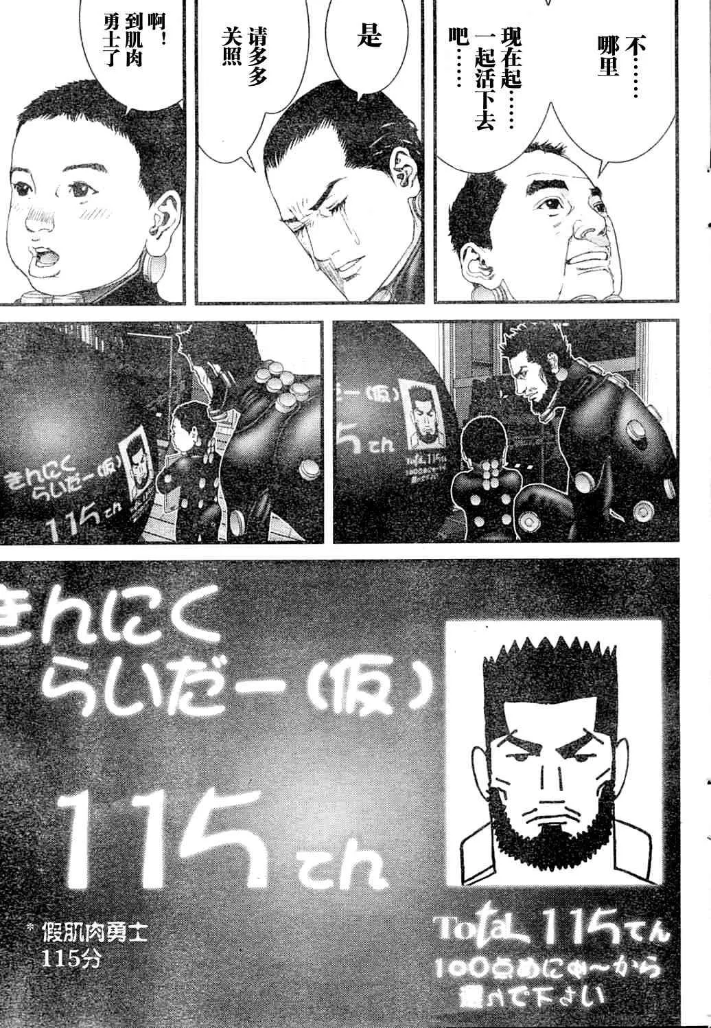 第218话 第16页