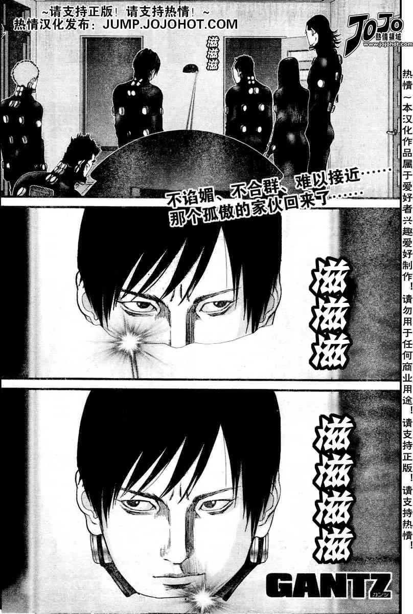 第220话 第1页