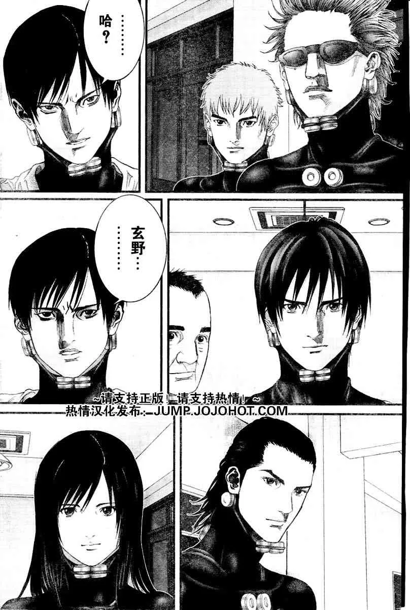 第220话 第4页