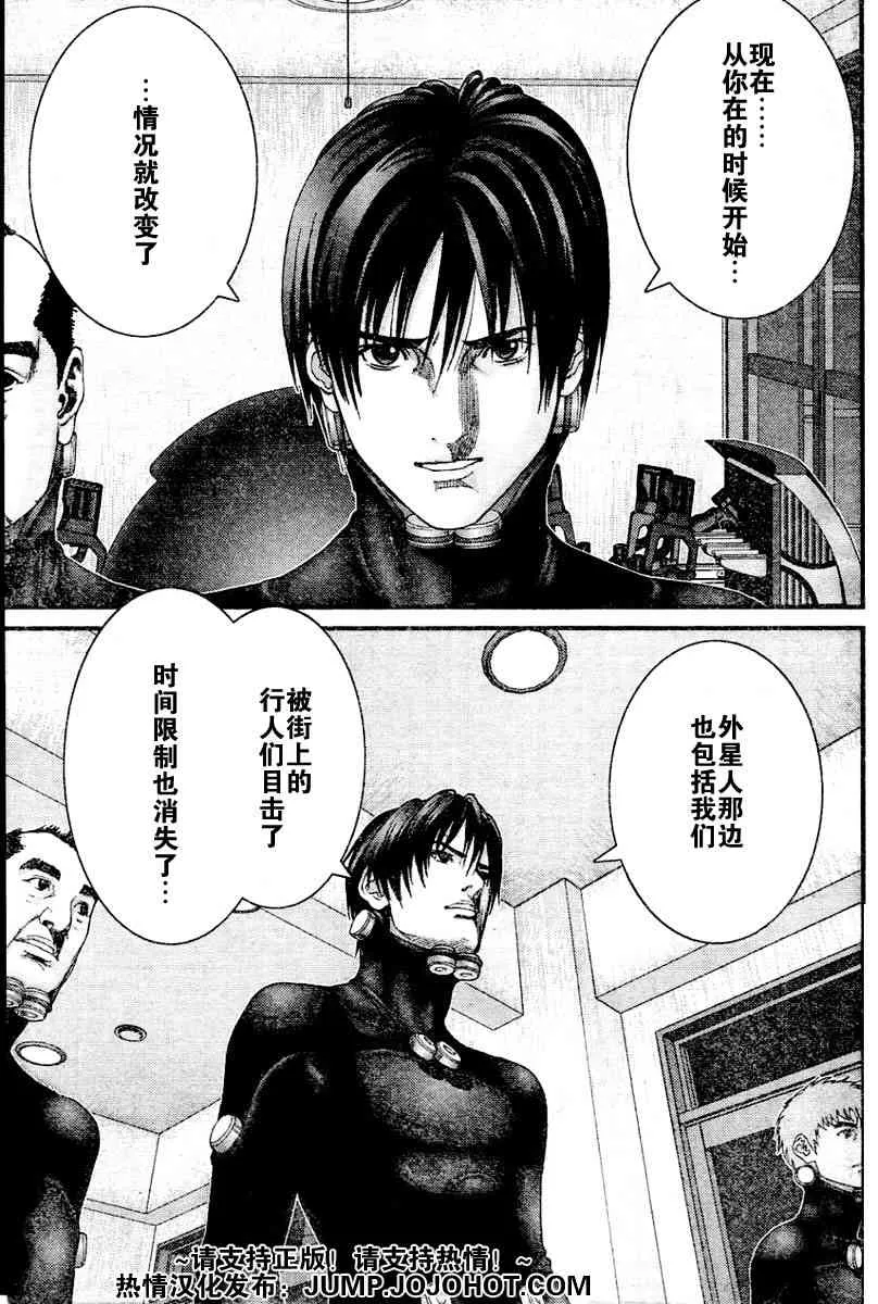 第220话 第7页