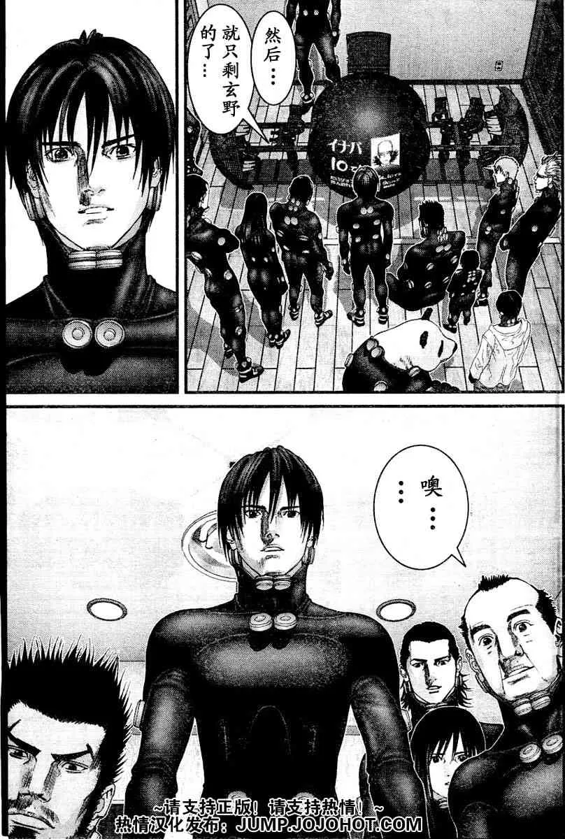 第220话 第11页