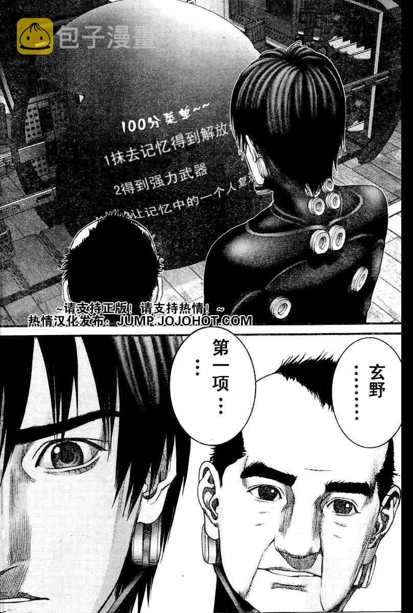 第220话 第13页